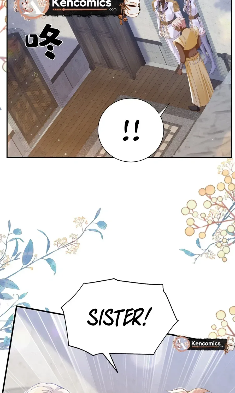 Forcibly Occupy His Highness the Prince Chapter 22 page 47
