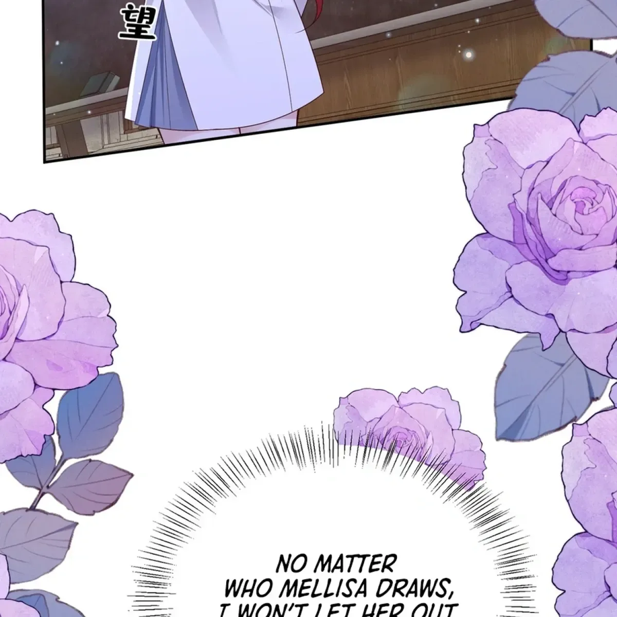 Forcibly Occupy His Highness the Prince Chapter 26 page 3