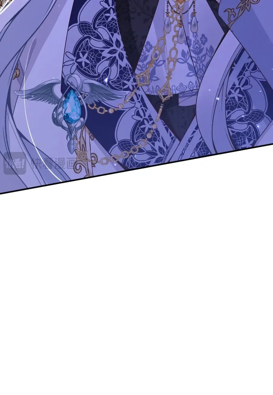 Forcibly Occupy His Highness the Prince Chapter 22 page 54