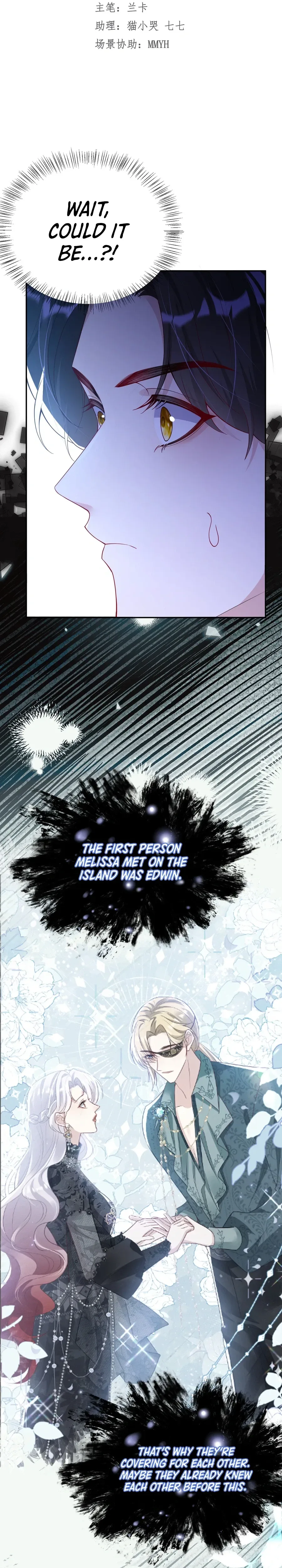 Forcibly Occupy His Highness the Prince Chapter 28 page 8