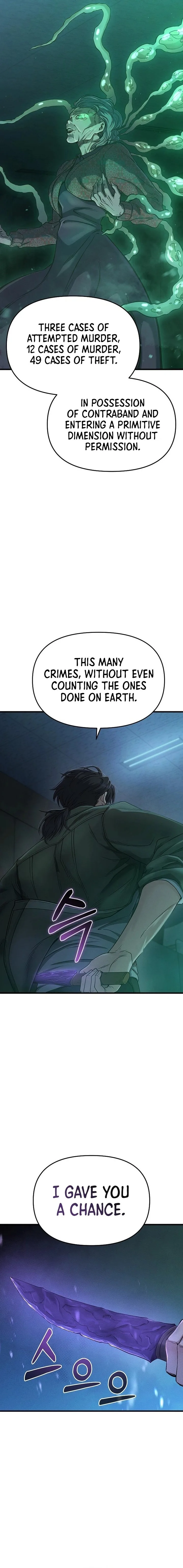 Foreigner On The Periphery (Remake) Chapter 1 page 26