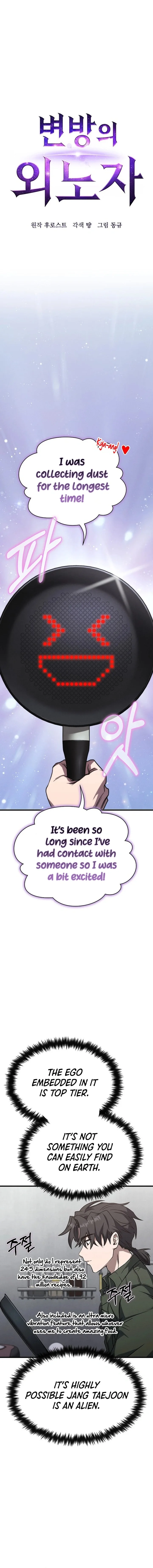 Foreigner On The Periphery (Remake) Chapter 4 page 5