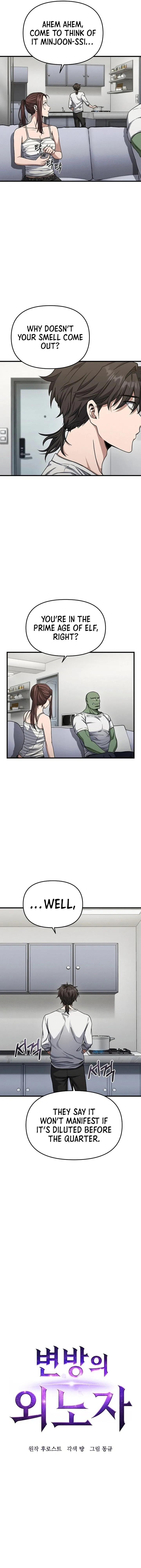 Foreigner On The Periphery (Remake) Chapter 7 page 5