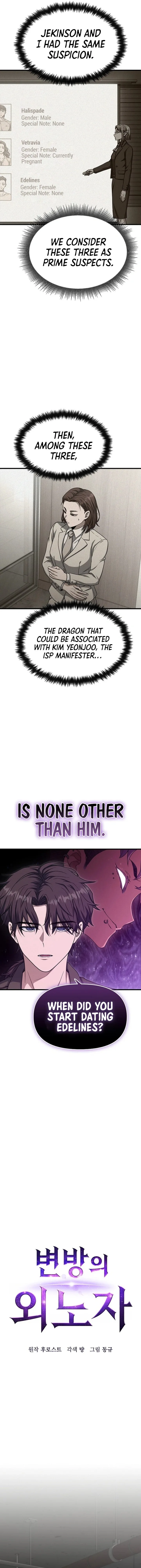 Foreigner On The Periphery (Remake) Chapter 8 page 3