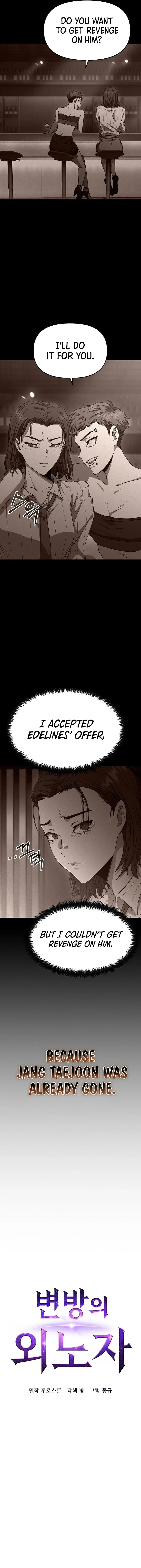 Foreigner On The Periphery (Remake) Chapter 11 page 8