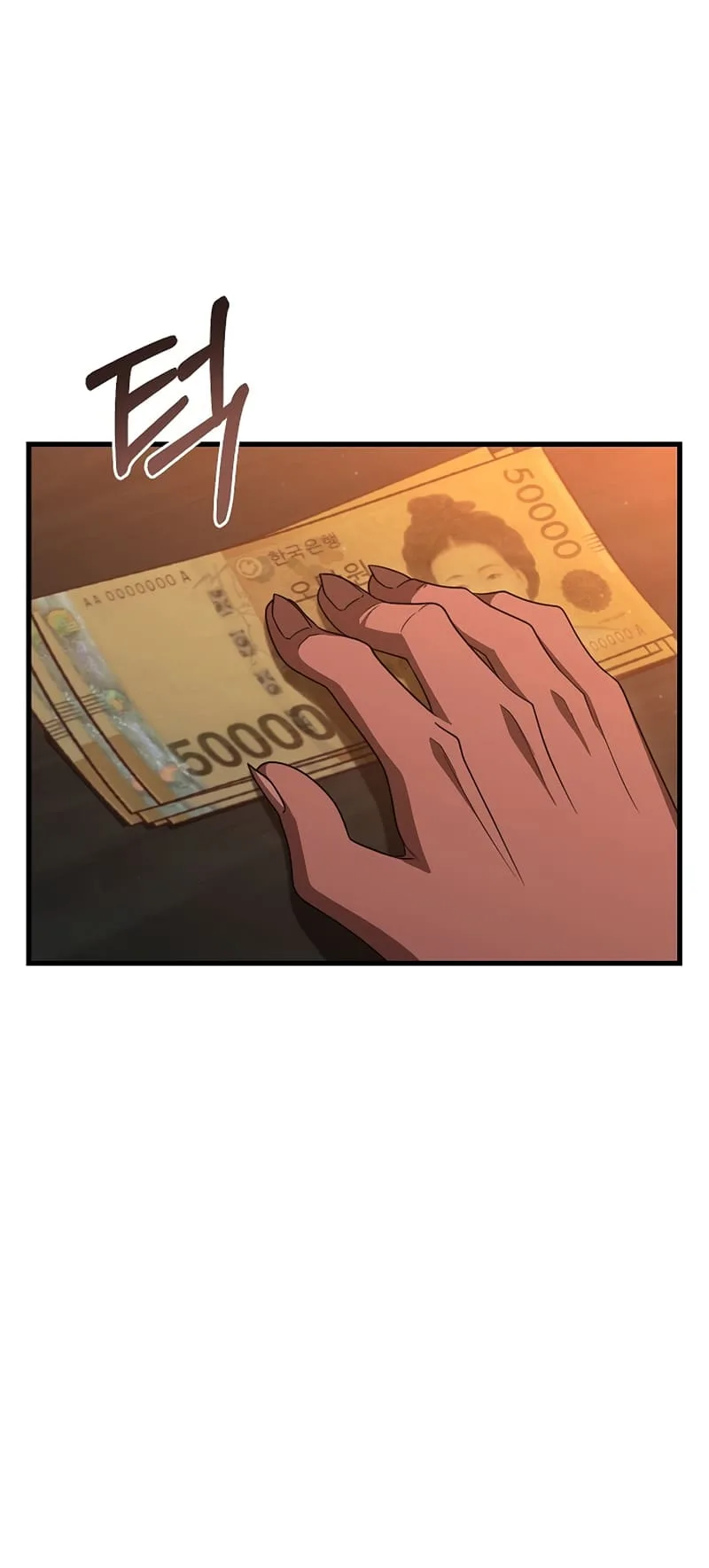 Foreigner On The Periphery (Remake) Chapter 18 page 7