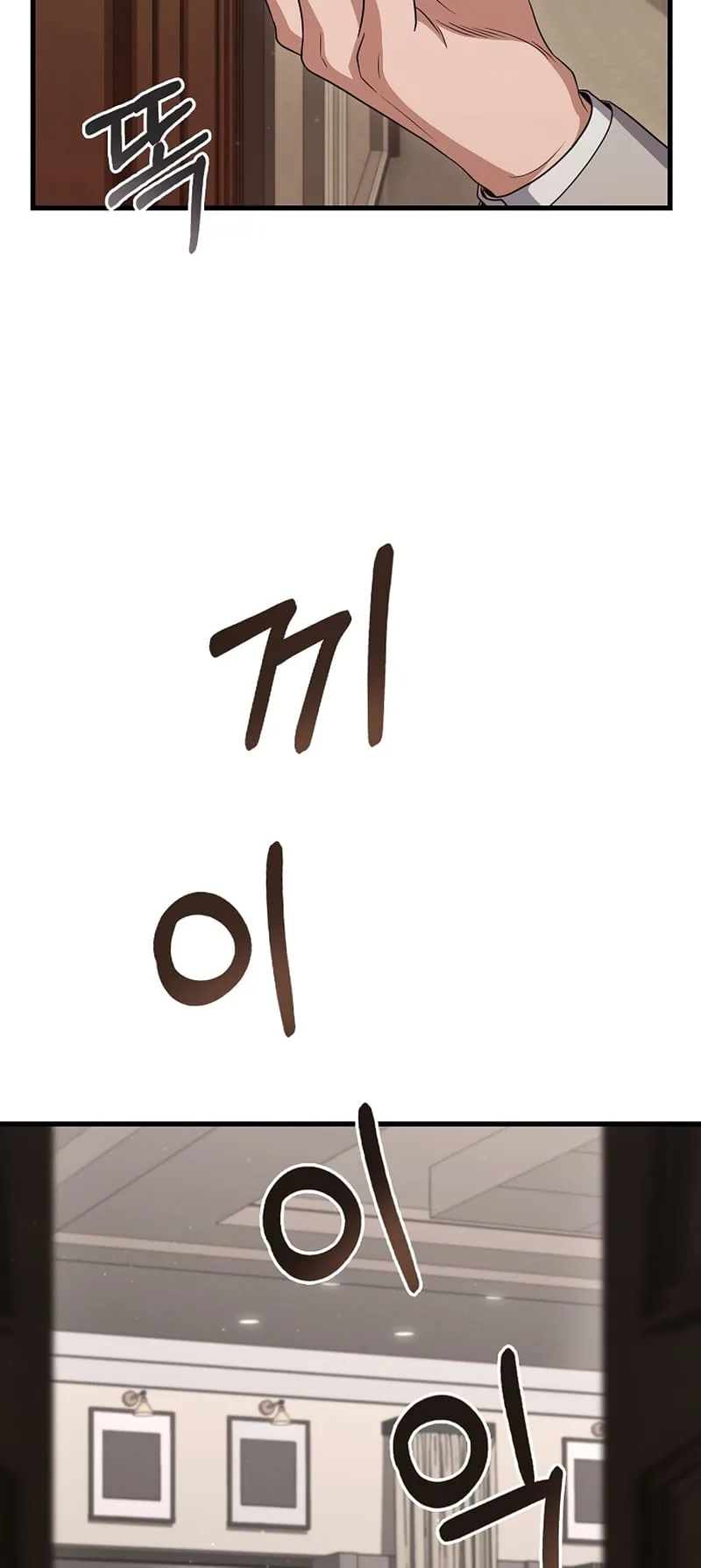 Foreigner On The Periphery (Remake) Chapter 18 page 89