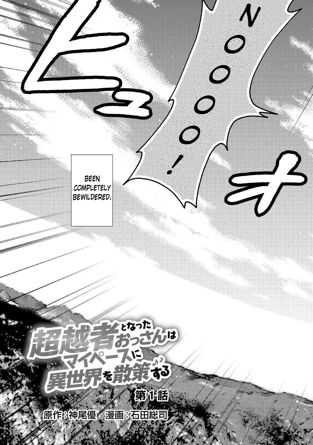 Chouetsu-sha To Natta Ossan wa My Pace ni Isekai wo Sansaku Suru Chapter 1.1 page 4