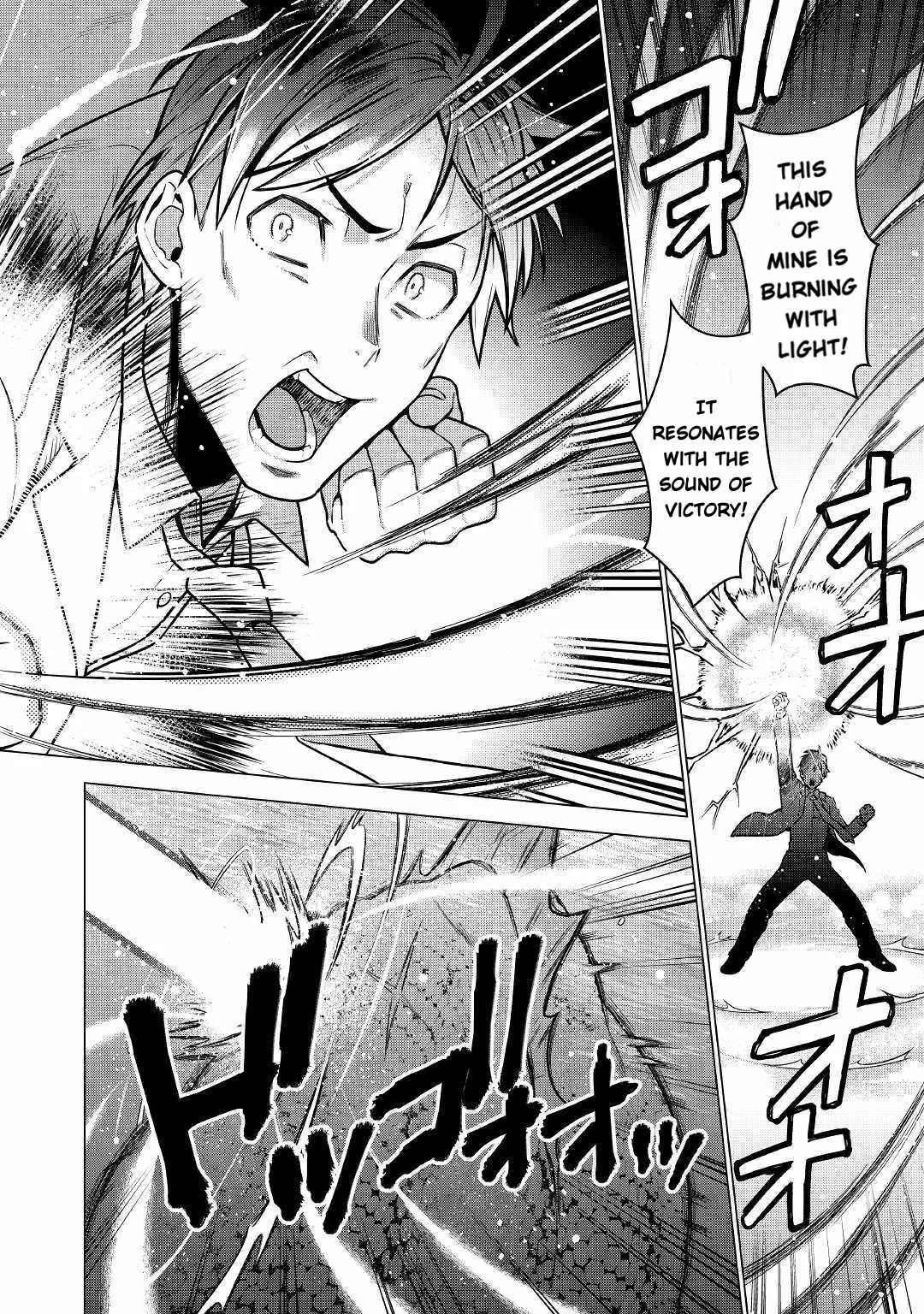 Chouetsu-sha To Natta Ossan wa My Pace ni Isekai wo Sansaku Suru Chapter 1.2 page 9