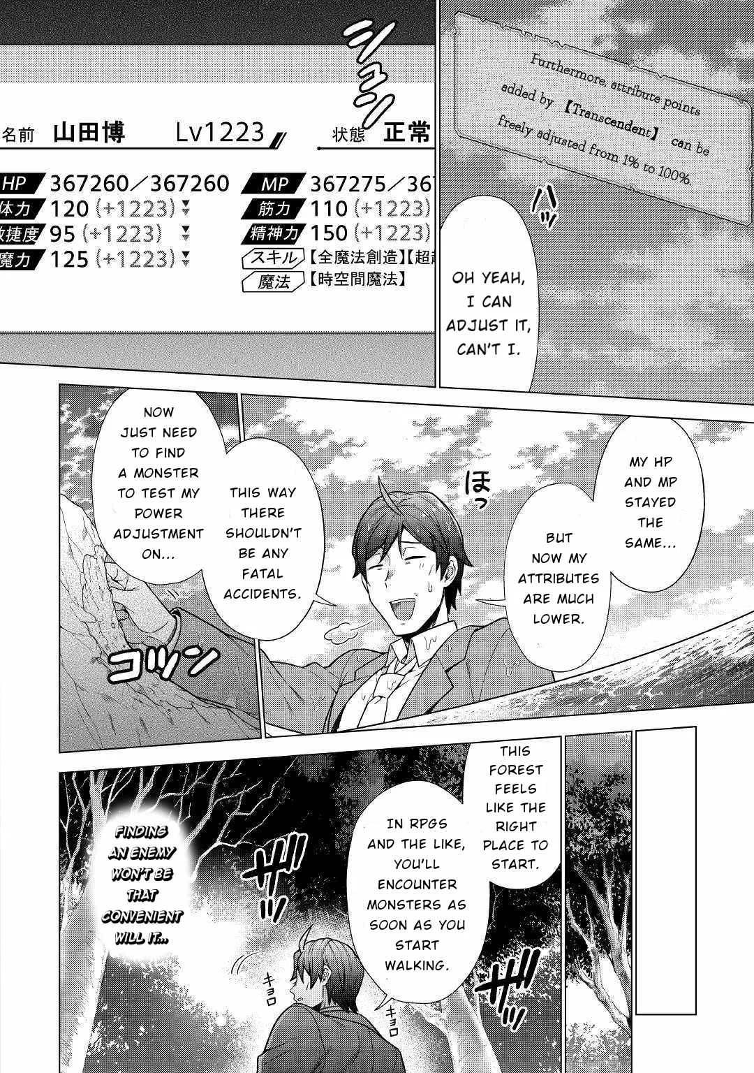 Chouetsu-sha To Natta Ossan wa My Pace ni Isekai wo Sansaku Suru Chapter 1.2 page 19