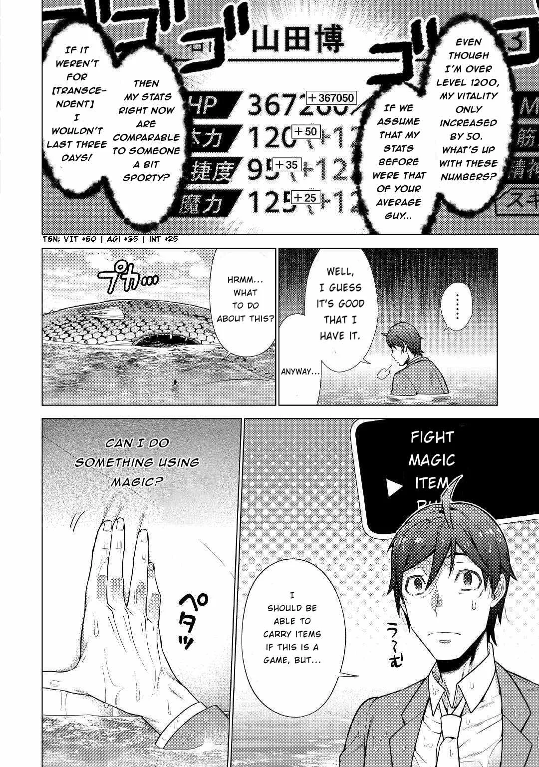 Chouetsu-sha To Natta Ossan wa My Pace ni Isekai wo Sansaku Suru Chapter 1.2 page 15