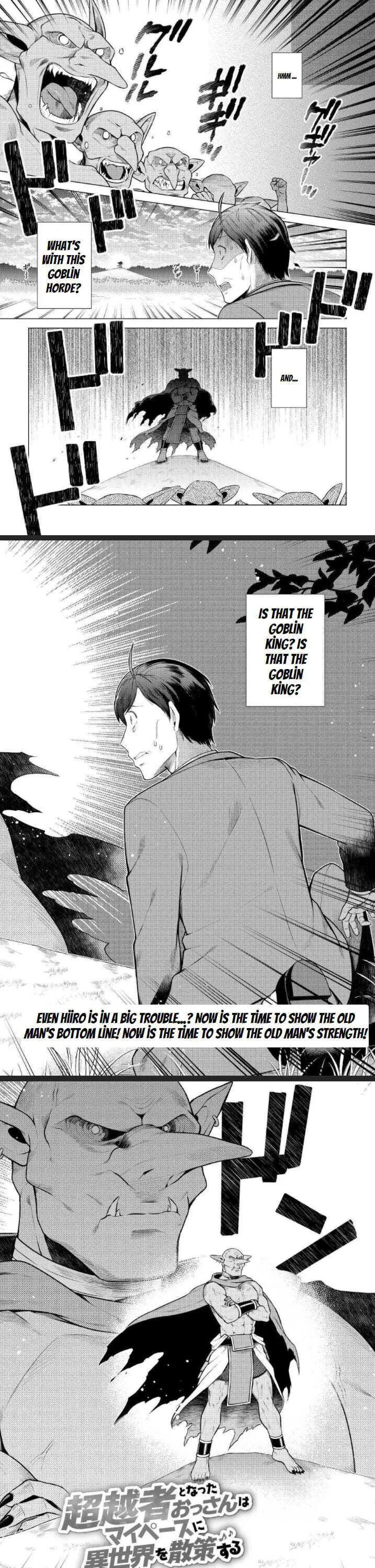 Chouetsu-sha To Natta Ossan wa My Pace ni Isekai wo Sansaku Suru Chapter 4 page 2