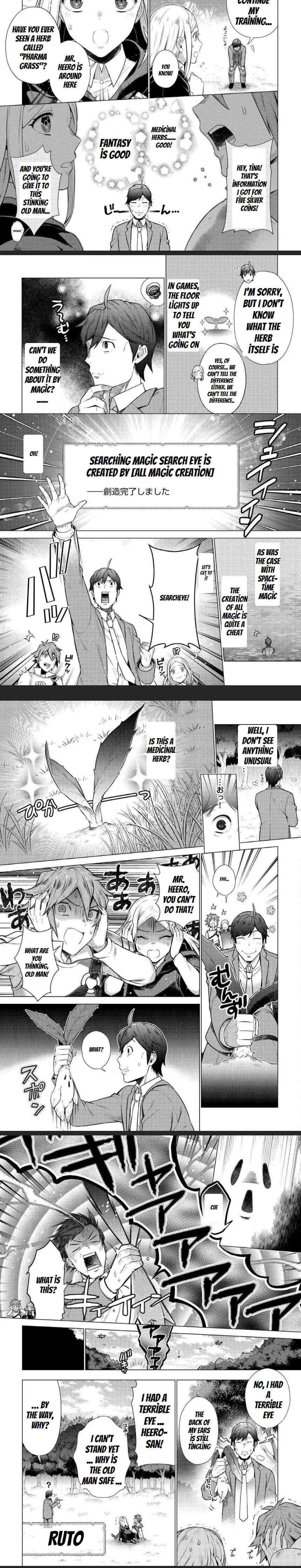 Chouetsu-sha To Natta Ossan wa My Pace ni Isekai wo Sansaku Suru Chapter 2 page 5