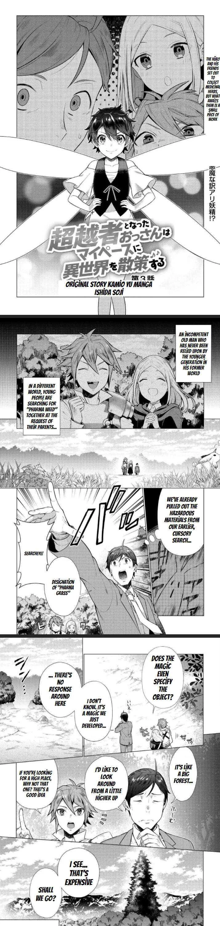 Chouetsu-sha To Natta Ossan wa My Pace ni Isekai wo Sansaku Suru Chapter 3 page 2
