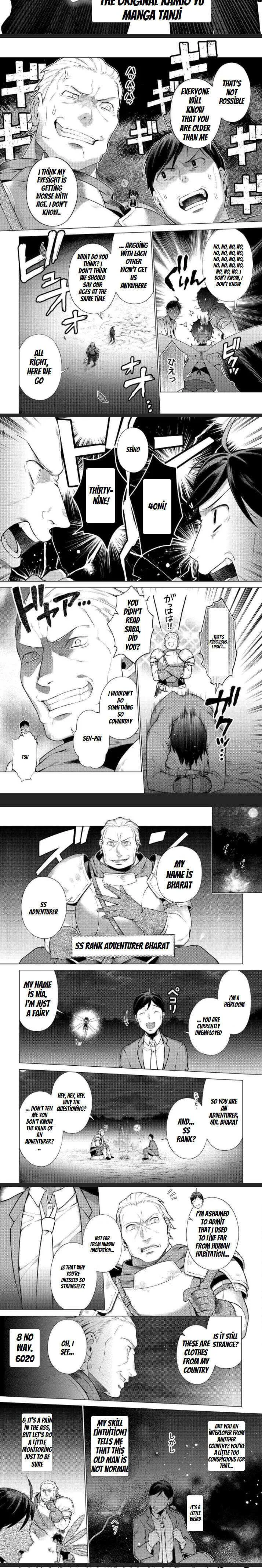 Chouetsu-sha To Natta Ossan wa My Pace ni Isekai wo Sansaku Suru Chapter 5 page 3