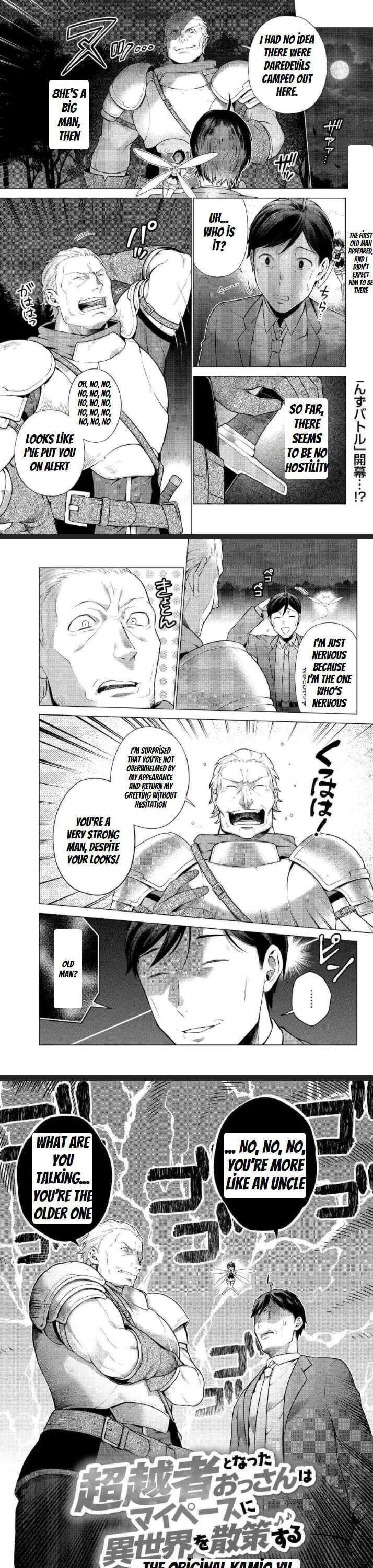 Chouetsu-sha To Natta Ossan wa My Pace ni Isekai wo Sansaku Suru Chapter 5 page 2