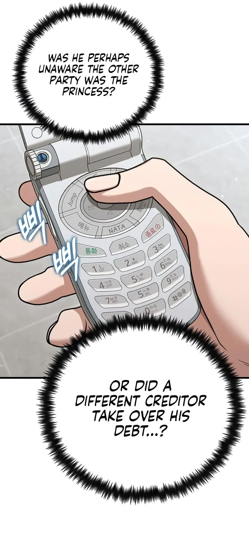 Foreigner On The Periphery (Remake) Chapter 23 page 26