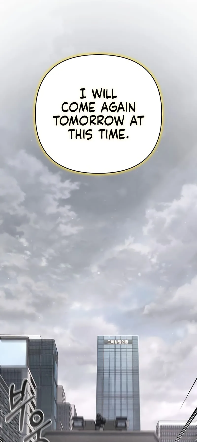 Foreigner On The Periphery (Remake) Chapter 23 page 71