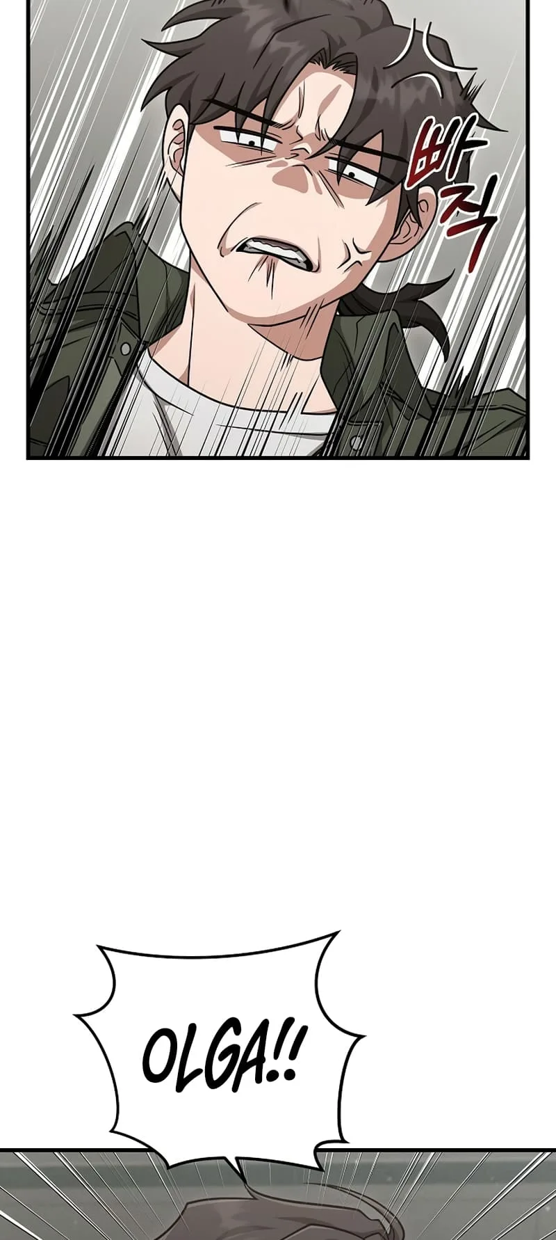 Foreigner On The Periphery (Remake) Chapter 23 page 92