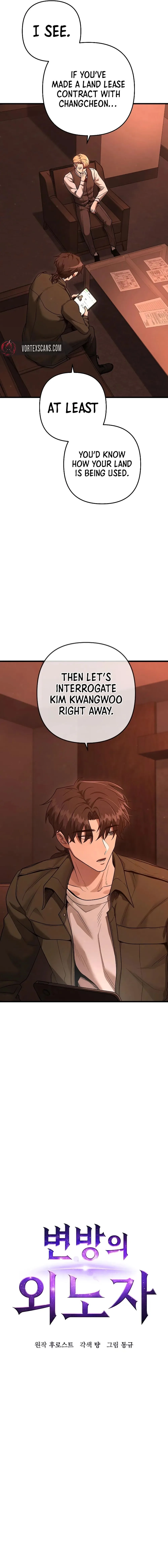 Foreigner On The Periphery (Remake) Chapter 41 page 4