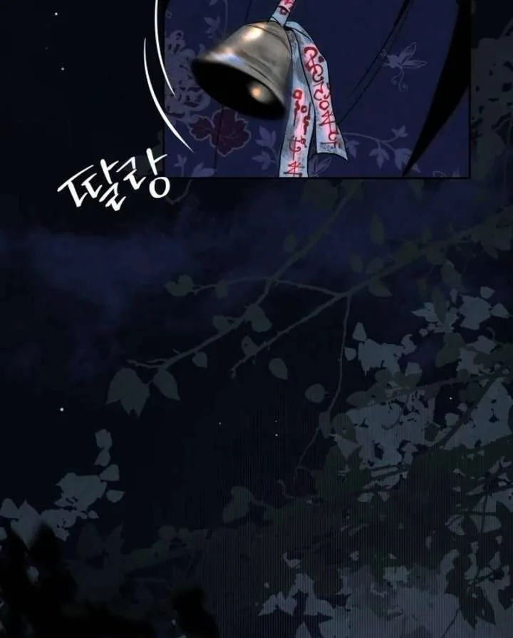 Forever out of reach Chapter 1 page 9