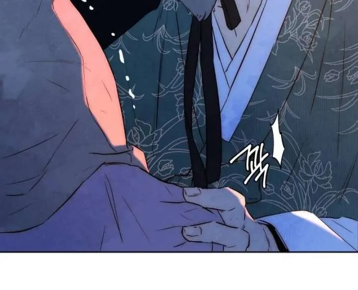 Forever out of reach Chapter 1 page 48