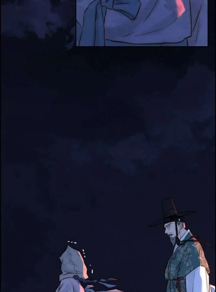 Forever out of reach Chapter 1 page 28