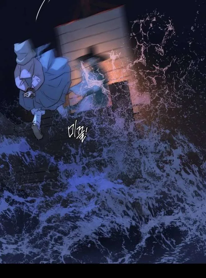 Forever out of reach Chapter 1 page 53