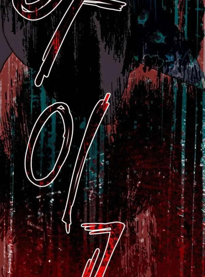 Forever out of reach Chapter 1 page 35