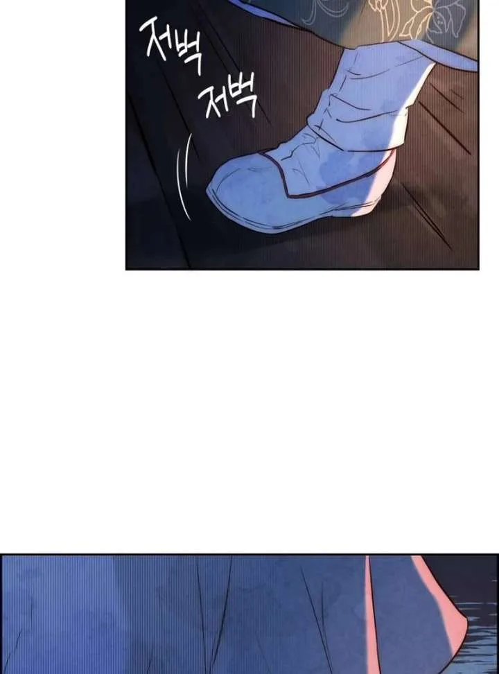 Forever out of reach Chapter 1 page 24