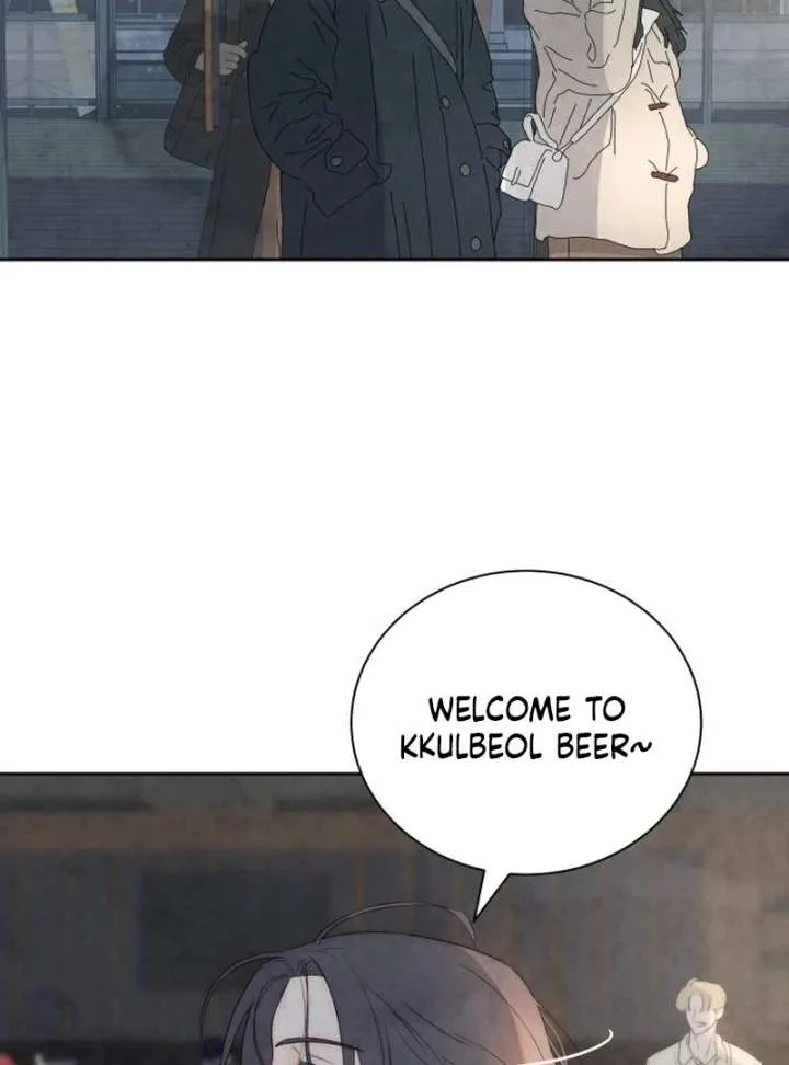 Forever out of reach Chapter 1 page 95