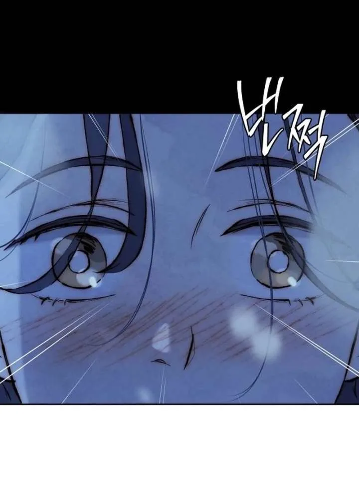 Forever out of reach Chapter 1 page 67