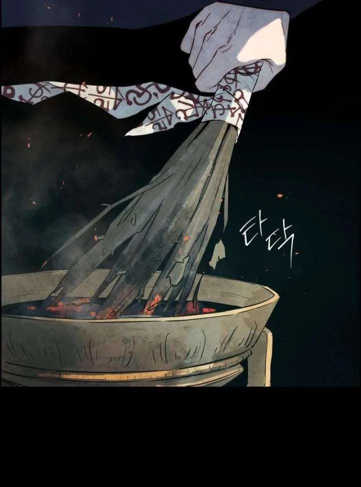 Forever out of reach Chapter 2 page 31