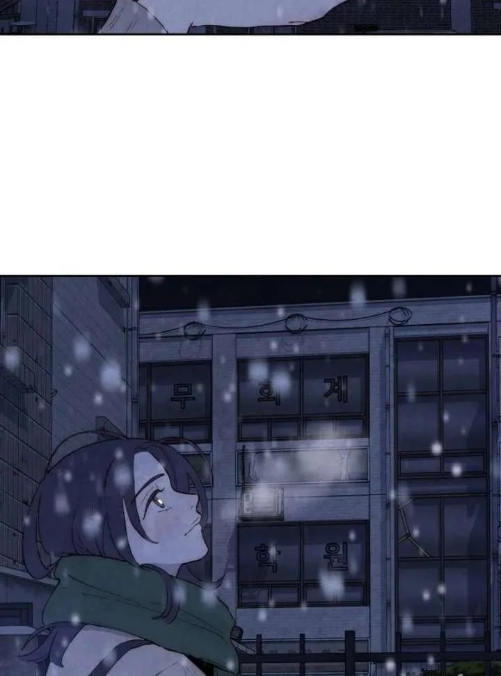 Forever out of reach Chapter 1 page 150
