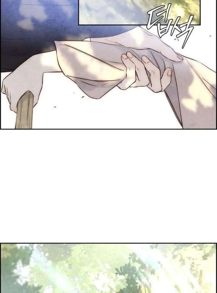 Forever out of reach Chapter 3 page 23