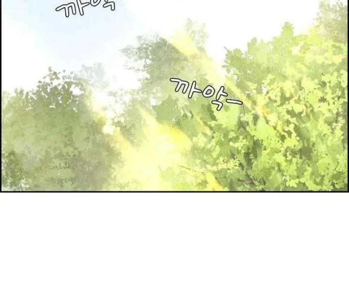 Forever out of reach Chapter 3 page 30
