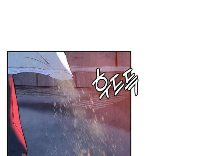 Forever out of reach Chapter 3 page 49