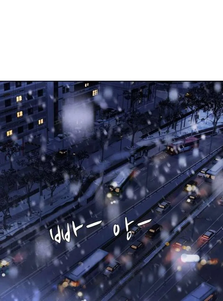 Forever out of reach Chapter 1 page 155