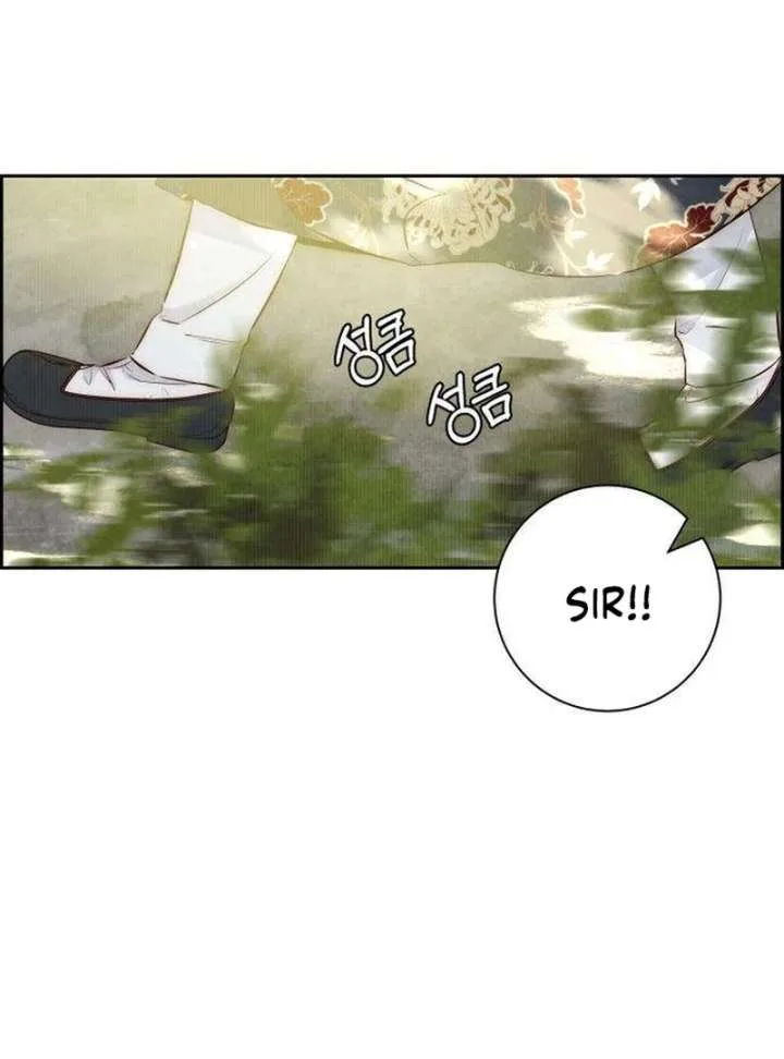 Forever out of reach Chapter 3 page 6