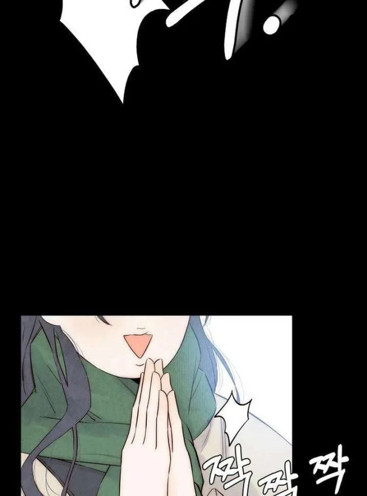 Forever out of reach Chapter 3 page 105