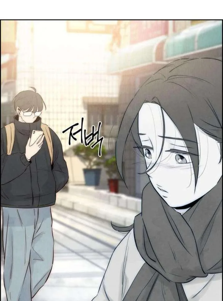 Forever out of reach Chapter 3 page 181