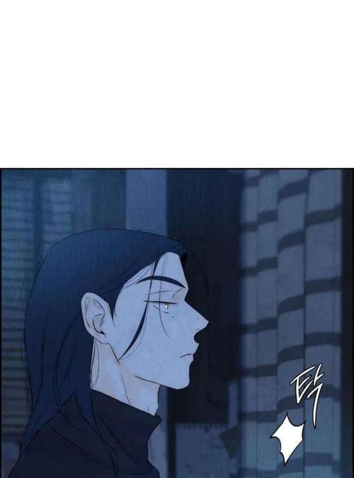 Forever out of reach Chapter 3 page 149