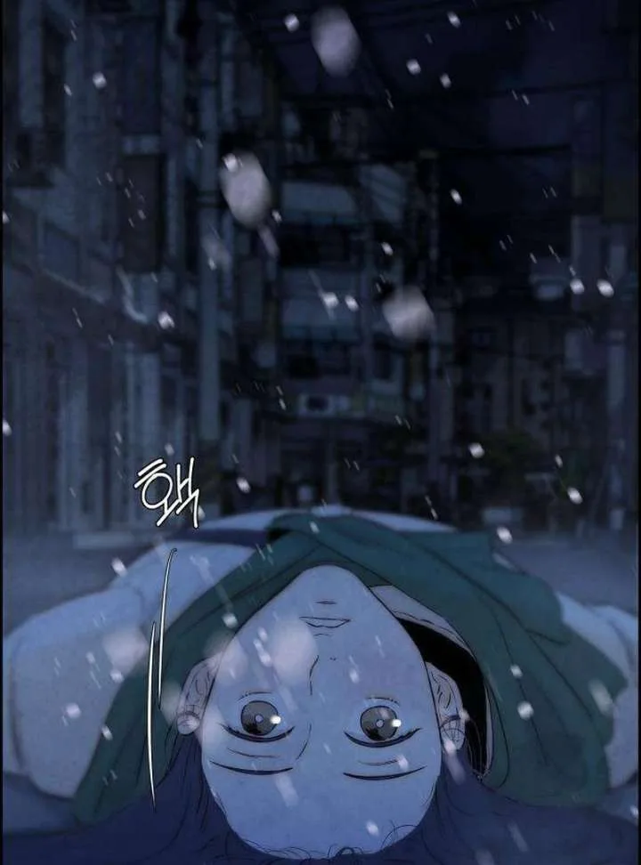 Forever out of reach Chapter 2 page 61