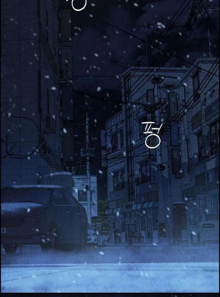 Forever out of reach Chapter 2 page 67