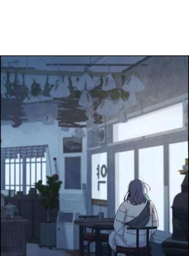 Forever out of reach Chapter 3 page 164