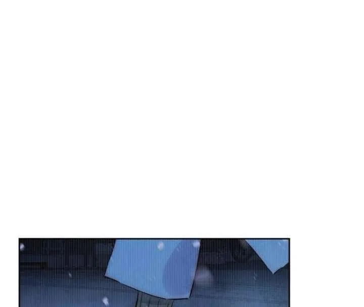 Forever out of reach Chapter 2 page 96