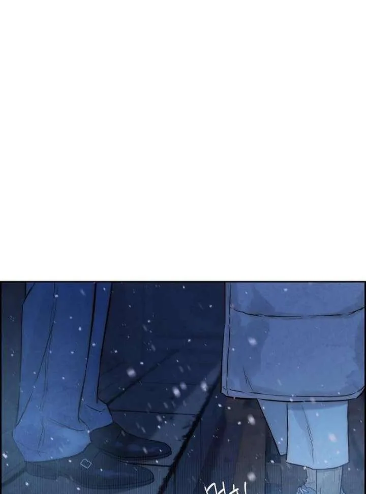 Forever out of reach Chapter 2 page 101