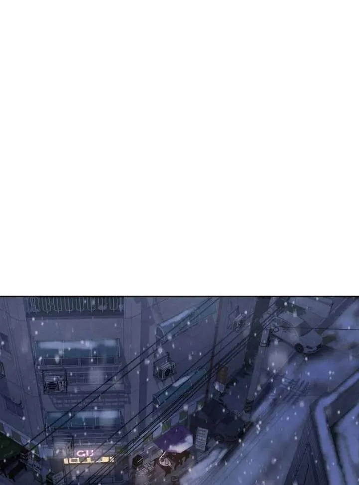 Forever out of reach Chapter 1 page 189