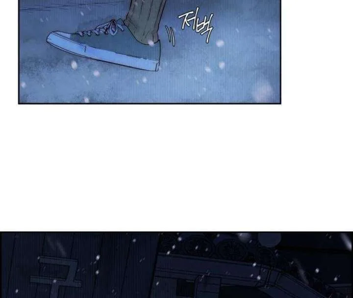Forever out of reach Chapter 2 page 97