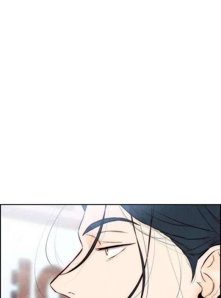 Forever out of reach Chapter 3 page 187